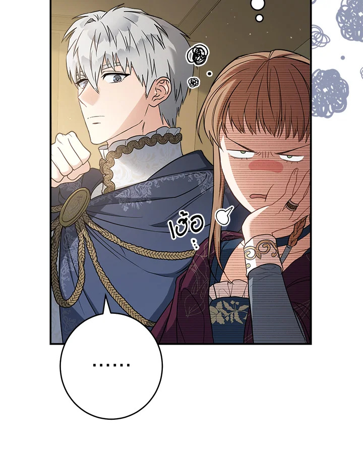 Marriage of Convenience 29 026